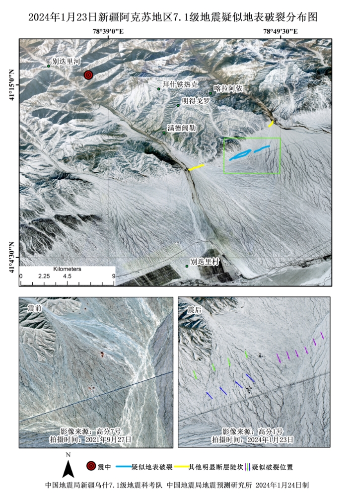 1722392462455898.jpg 33.jpg